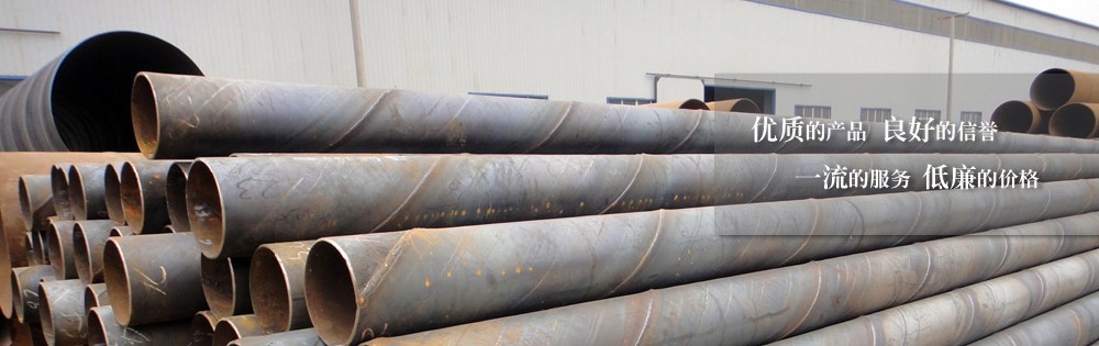 友發(fā)管道螺旋管直徑219-3640報價--?？?></div><div   id=