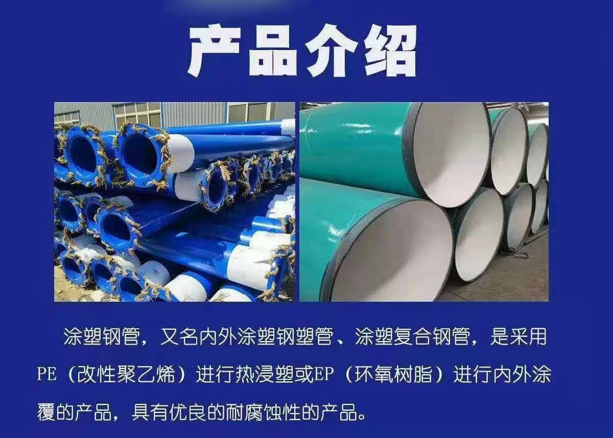 友發(fā)管道內環(huán)氧粉末廠家--賈汪區(qū)